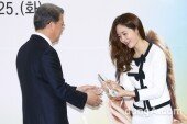 [동아포토]성유리 '국세청 홍보대사 위촉'