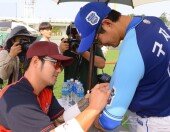 [포토] 박병호 ‘구자욱, 내 사인이 그렇게 갖고 싶었어?’