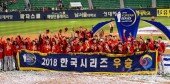 [포토] SK ‘2018년 한국시리즈 챔피언’