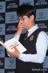 [동아포토]신흥재, 19세 이과 1등 유튜버