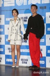 [동아포토]박신혜-유아인, 믿고 보는 커플