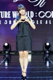 [동아포토]네이처 루의 손하트.. 러블리