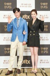 [동아포토]유준상-송윤아, 우아한 친구들에서 만나요