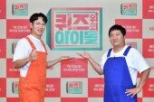 [동아포토]장성규-정형돈, 기대되는 예능 케미