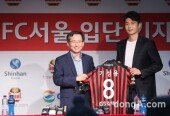 [DA포토]기성용, FC서울 입단