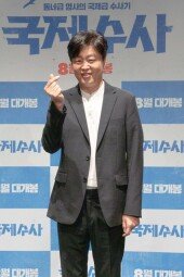 [DA포토]김희원, 수줍은 손하트