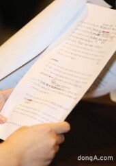 [DA포토]박수인 기자회견.. 골프장 갑질 논란 입장문