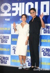 [DA포토]엄정화-박성웅, 케미도 오케이