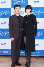 [DA포토]조승우-배두나, 믿고 보는 비밀의 숲2