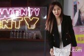 [DA포토]한수지 PD, 트웬티 트웬티 연출
