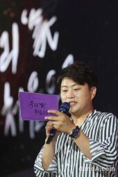 [DA포토]김호중, 방역 지침 알려드립니다