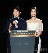 [포토] 조우종-윤호연 아나운서 ‘미스 그랜드 코리아 시작합니다’