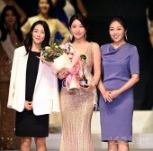 [포토] 김서현, 미스 그랜드 코리아 우정상