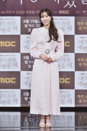 [DA포토]임수향, 낙상사고 후 제작발표회 참석.. 건강한 모습으로