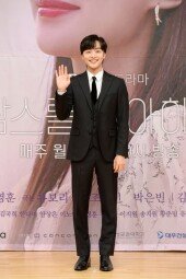 [DA포토] ‘브람스를 좋아하세요’ 김민재, 남주의 여유