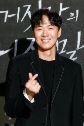 [DA포토]연정훈, 훈훈한 손하트