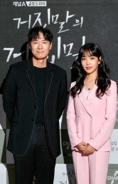 [DA포토]연정훈-이유리, 거짓말 같은 케미