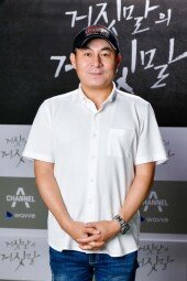 [DA포토]김정권 감독, ’거짓말의 거짓말’ 연출