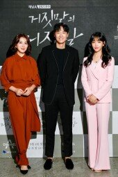 [DA포토]이일화-연정훈-이유리, 서스펜스 멜로 장인