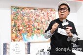 [DA포토]화투 그리고 조영남