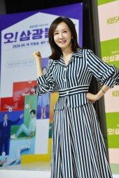 [DA포토]전인화, 우아한 파이팅