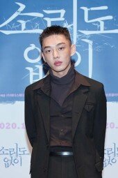 [DA포토]유아인, 소리도 없이.. 믿고 보는 배우