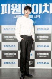 [DA포토]피원하모니 인탁, 남친돌 느낌