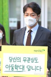 [DA포토]송일국, 아이들과 사회적 거리 좁혀주세요