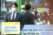[DA포토]송일국, 천사데이 오픈 도어 캠페인 참여 독려