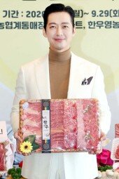 [DA포토]남궁민, 이번 추석에 한우 어때요?