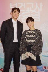 [DA포토]남주혁-정유미, 케미도 젤리?