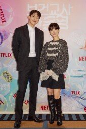 [DA포토]남주혁-정유미, 명랑 판타지로 만난 믿보배