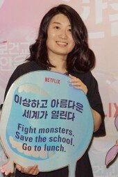 [DA포토]정세랑 작가 ＂보건교사 안은영에서 만나요＂