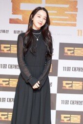 [DA포토]신혜선, 도굴의 홍일점