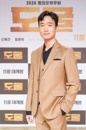 [DA포토]조우진, 의상도 도굴 스타일