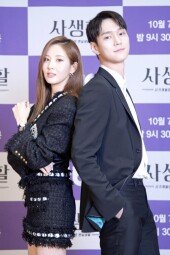 [DA포토]서현-고경표, 기대되는 사기 케미