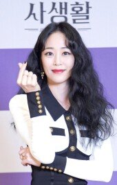 [DA포토]김효진,개성 넘치는 손하트