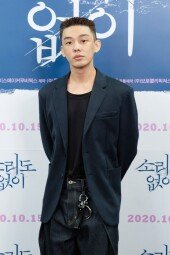 [DA포토]유아인, 결코 가볍지 않은.. 데드마스크