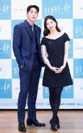 [DA포토]남주혁-배수지, 기대되는 환상 케미