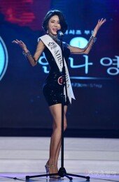 [포토] 안나영 ‘제 이름을 다시 찾고자 도전’