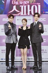 [DA포토]‘나를 사랑한 스파이’, 시크릿 로맨틱 코미디