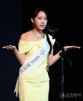 [포토] ‘2020 미스 로얄 코리아’ 윤이나 ‘저를 보여드릴게요’