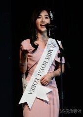 [포토] ‘2020 미스 로얄 코리아’ 김도연 ‘노래로 자기소개’