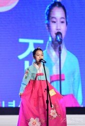 [포토] 임서진 ‘한복 좋아요’