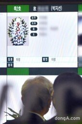 [DA포토]이대목동병원에 마련된 故박지선 빈소
