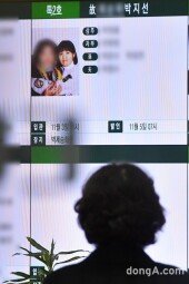 [DA포토]故 박지선, 밝은 미소 남긴채