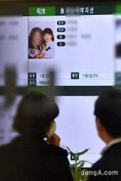 [DA포토]故 박지선, 빈소 이대목동병원 마련