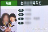 [DA포토]故박지선과 모친, 빈소 이대목동병원에 마련