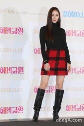 [DA포토]정수정, 첫 스크린 데뷔