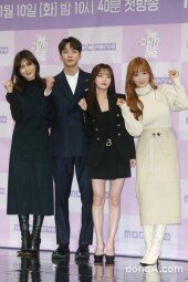 [DA포토]‘제발 그 남자 만나지 마요’